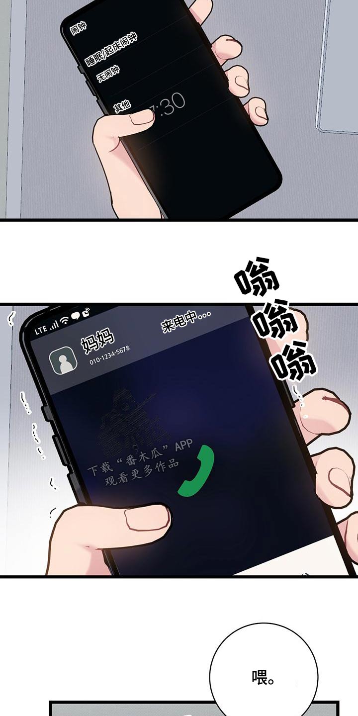 第47章：来电17