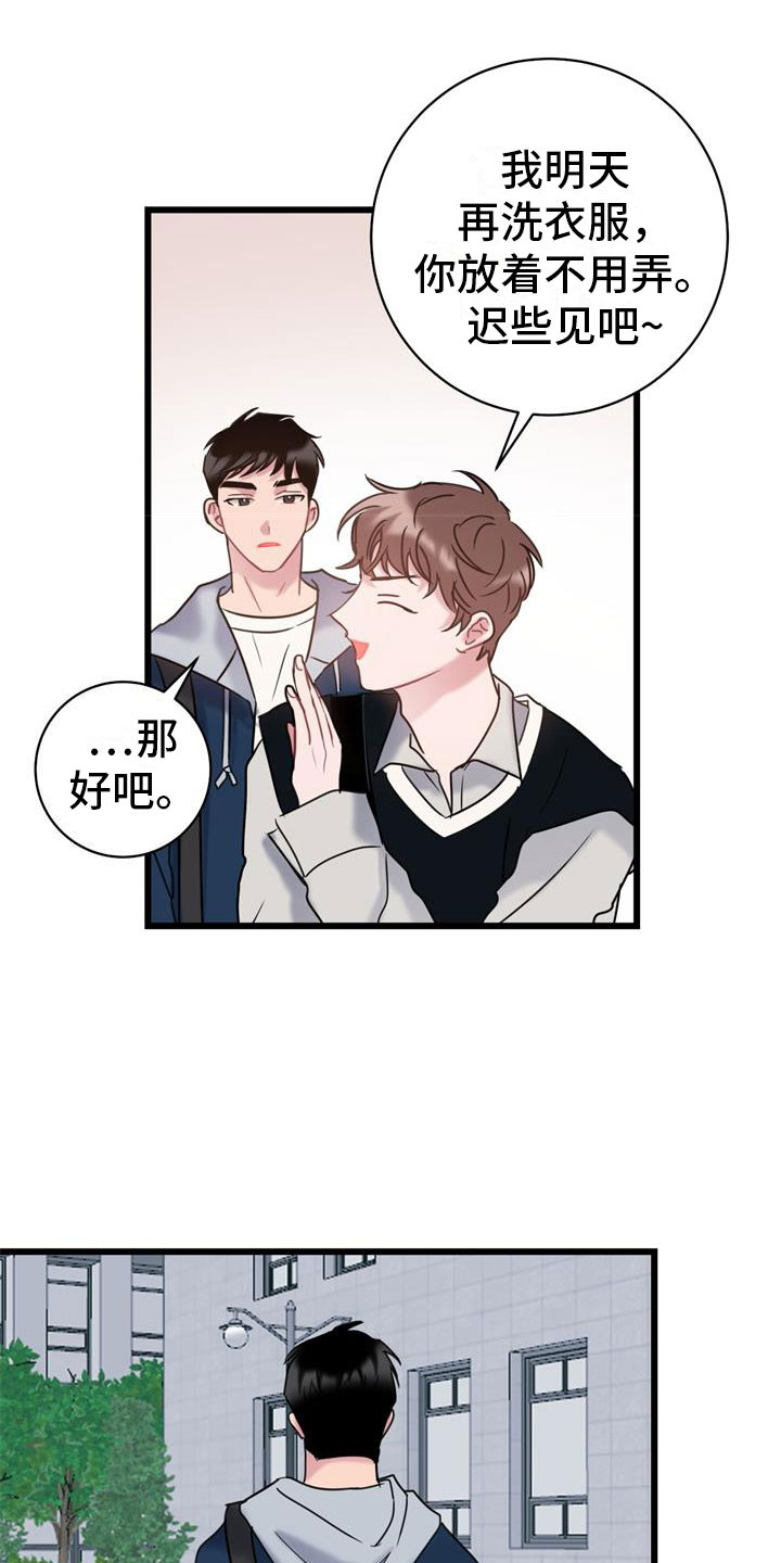 第6章：家人22