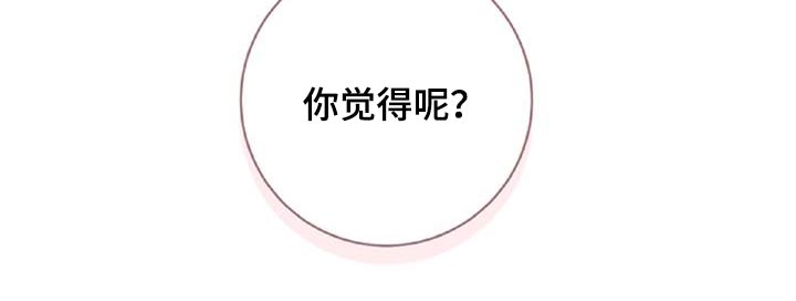 第76章：【第二季】无业游民21