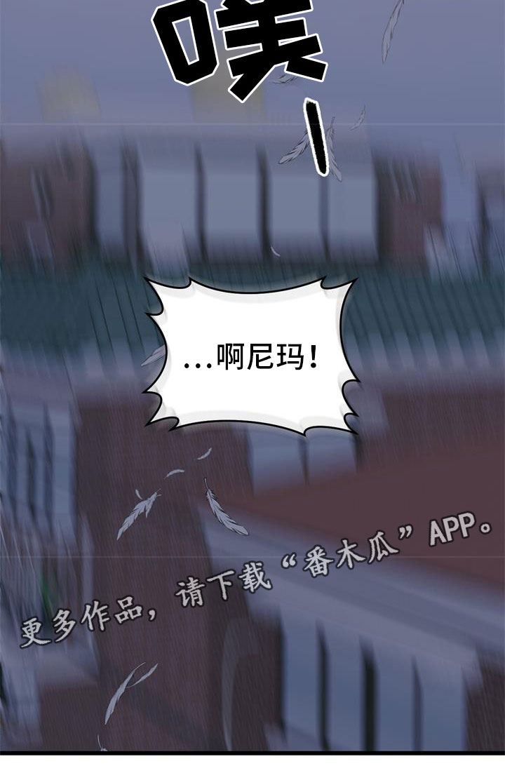 第9章：回到你身边20