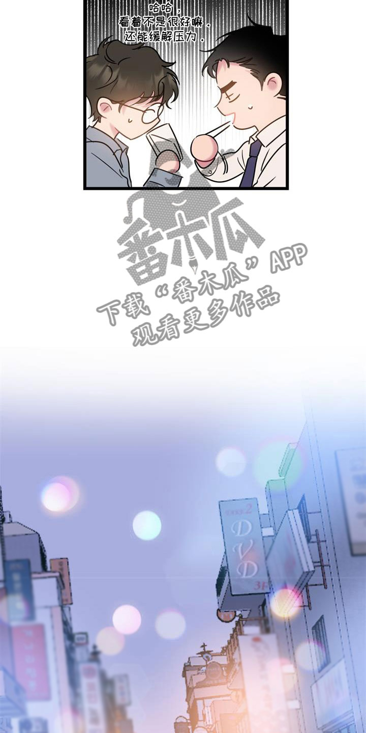 第18章：朋友2