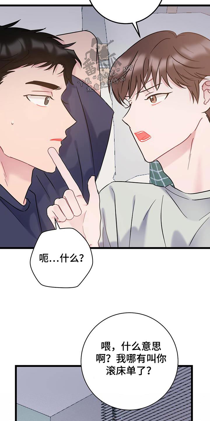 第53章：限量版23