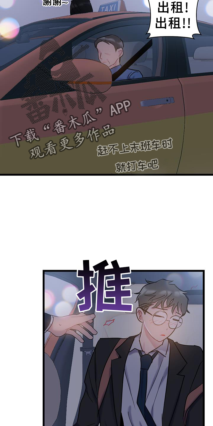 第82章：【第二季】地址13