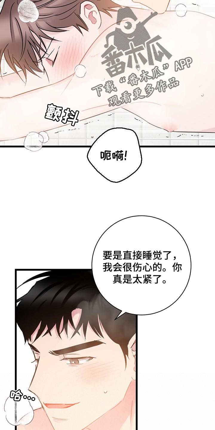 第23章：差距1