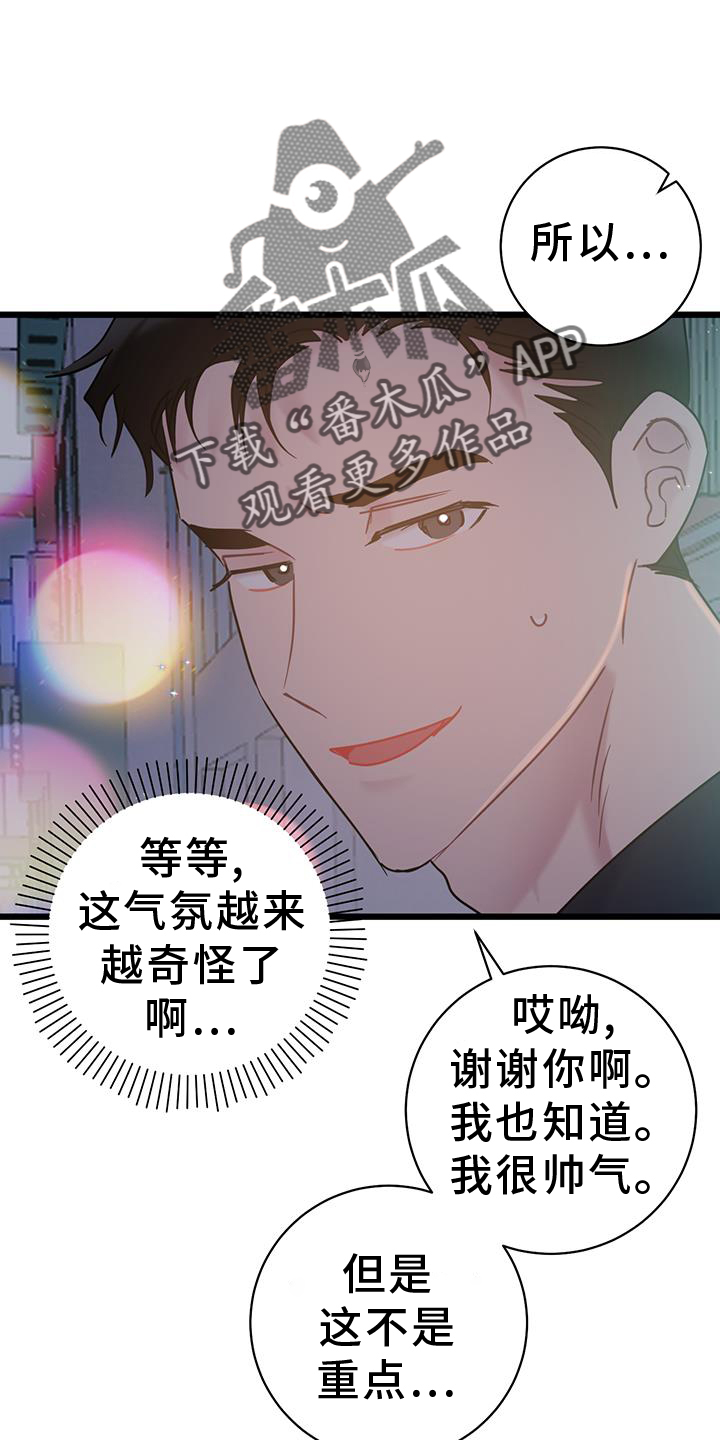 第82章：【第二季】地址7