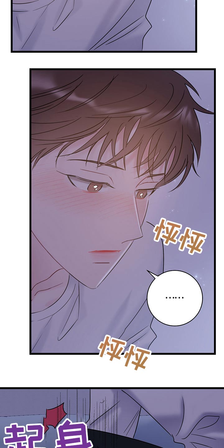 第36章：主动11