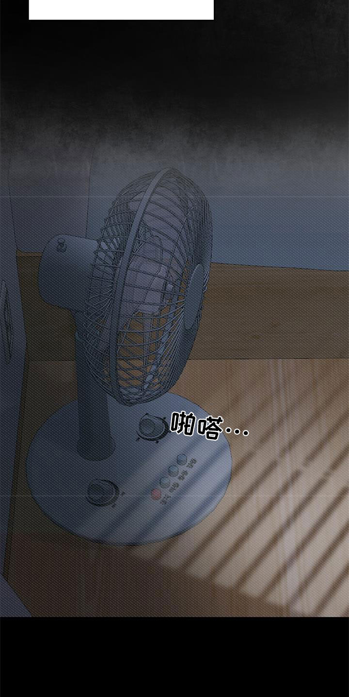 第6章：家人16