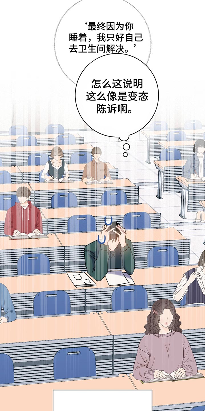第34章：喝酒吧11