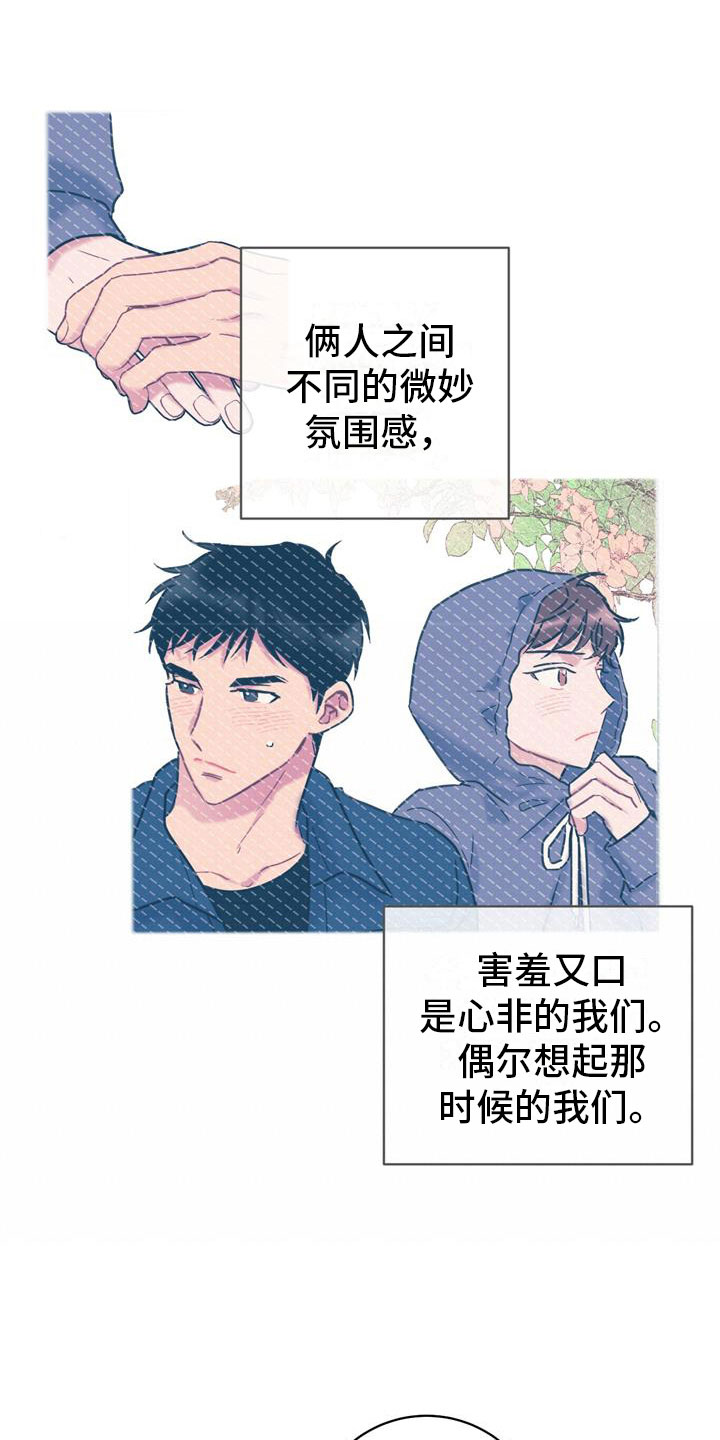 第16章：理解10