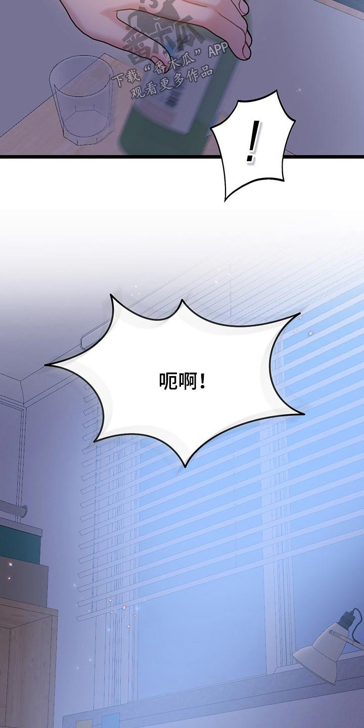 第36章：主动1