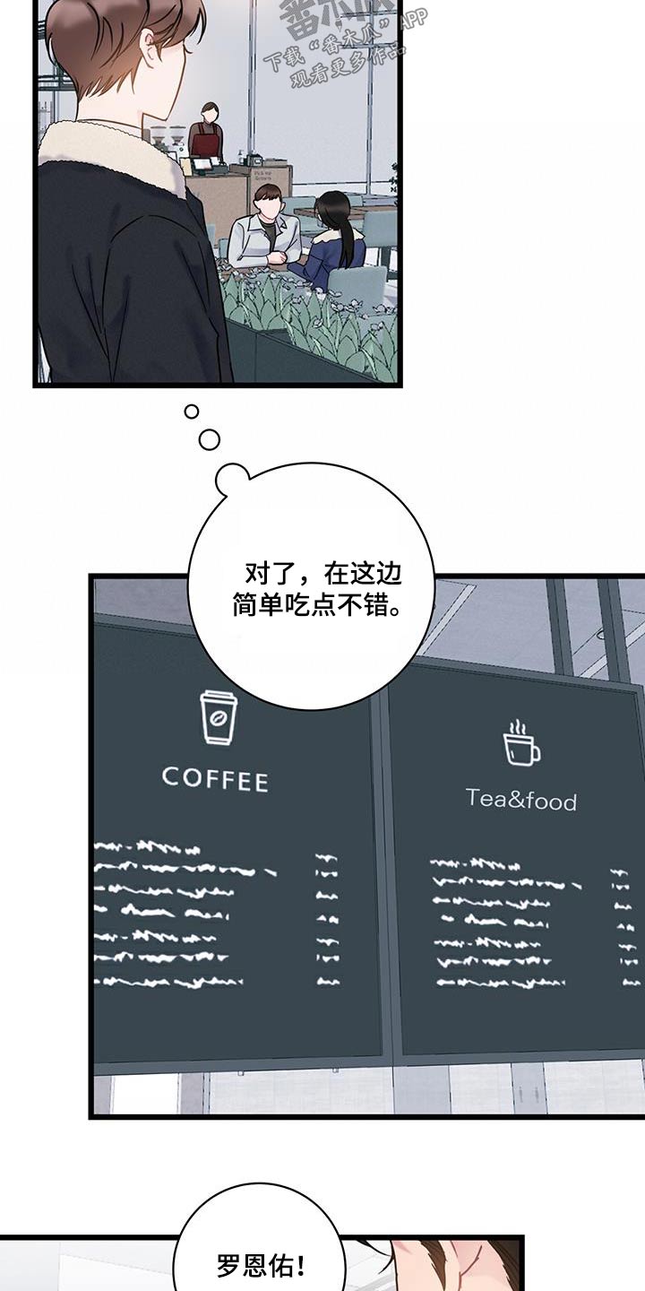 第63章：【第二季】一起7