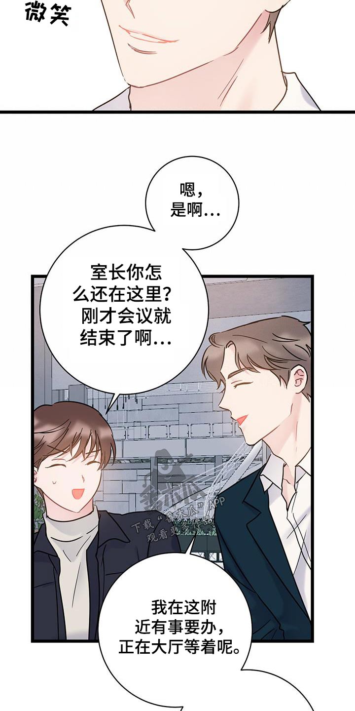 第58章：咖啡13
