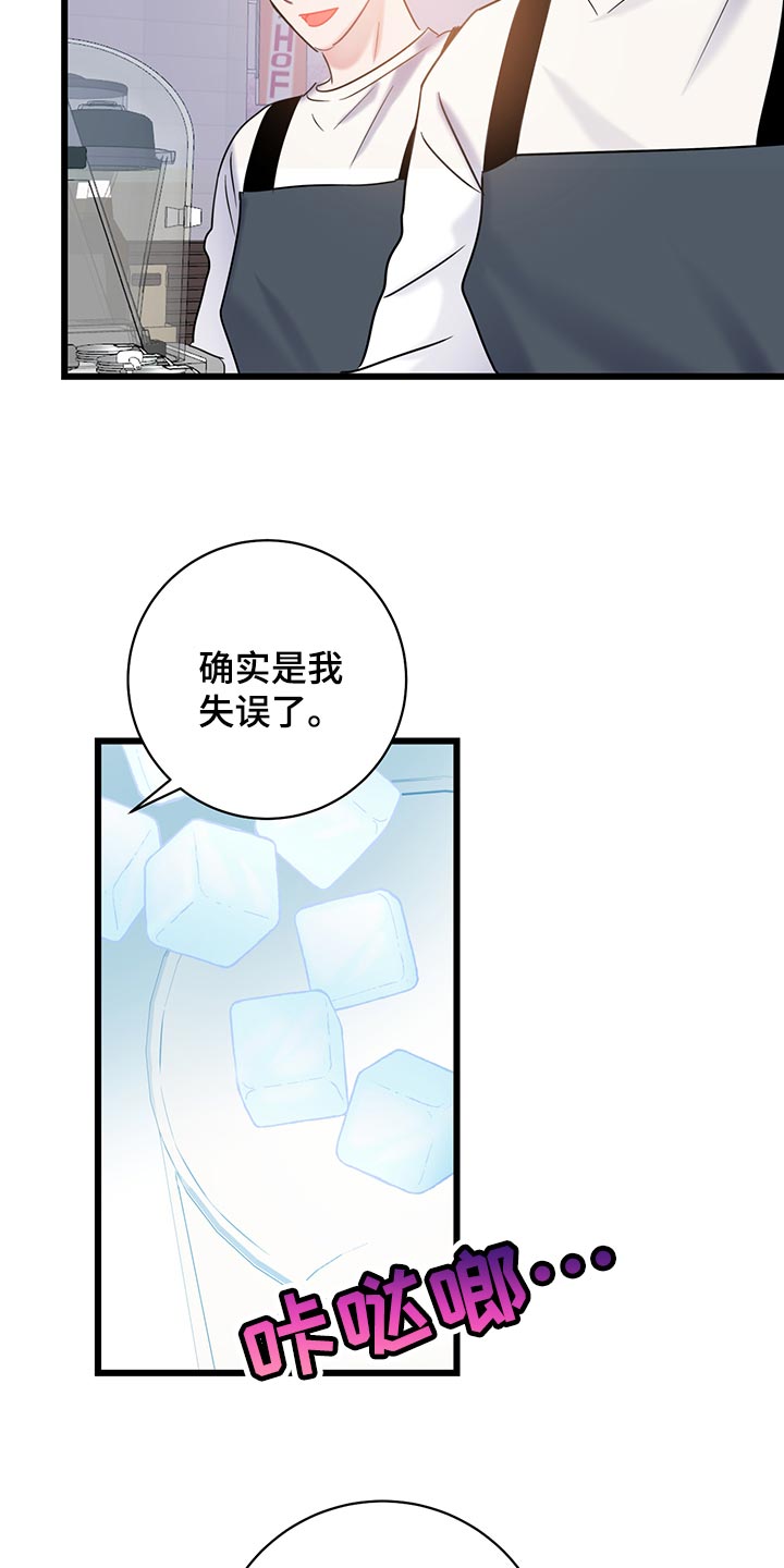 第32章：严肃5