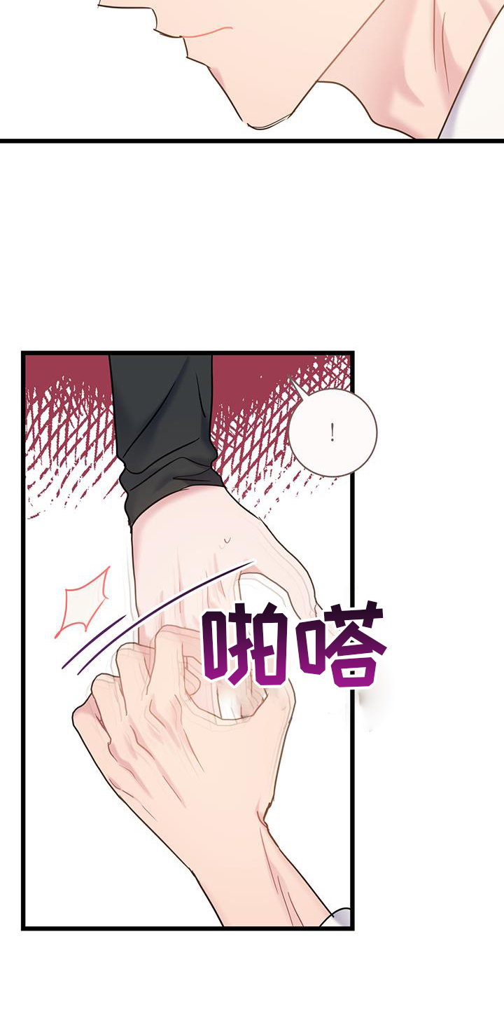 第84章：【第二季】生气28