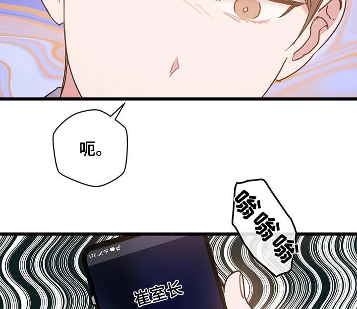 第65章：【第二季】没有理由5