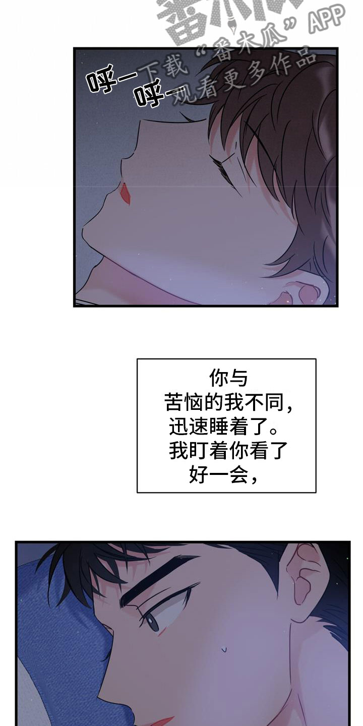 第4章：十年2