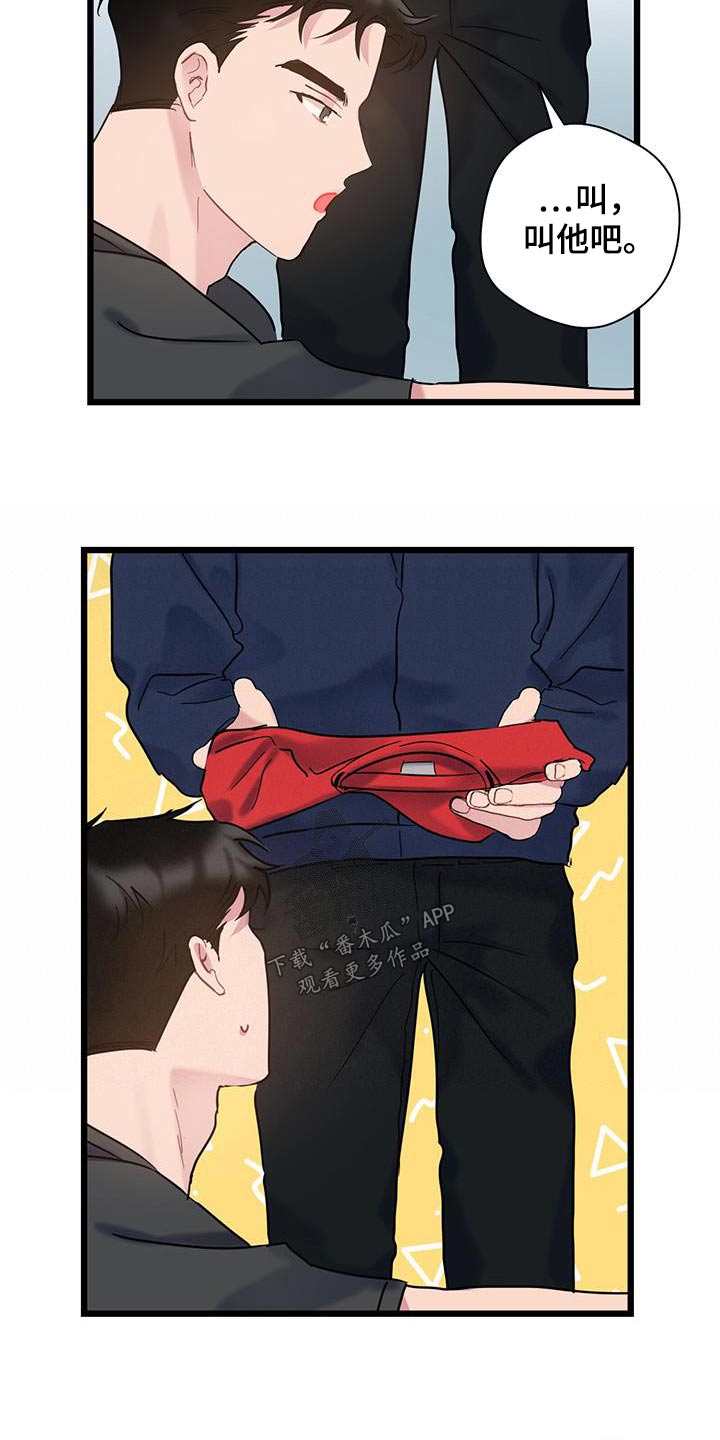 第52章：衣服14