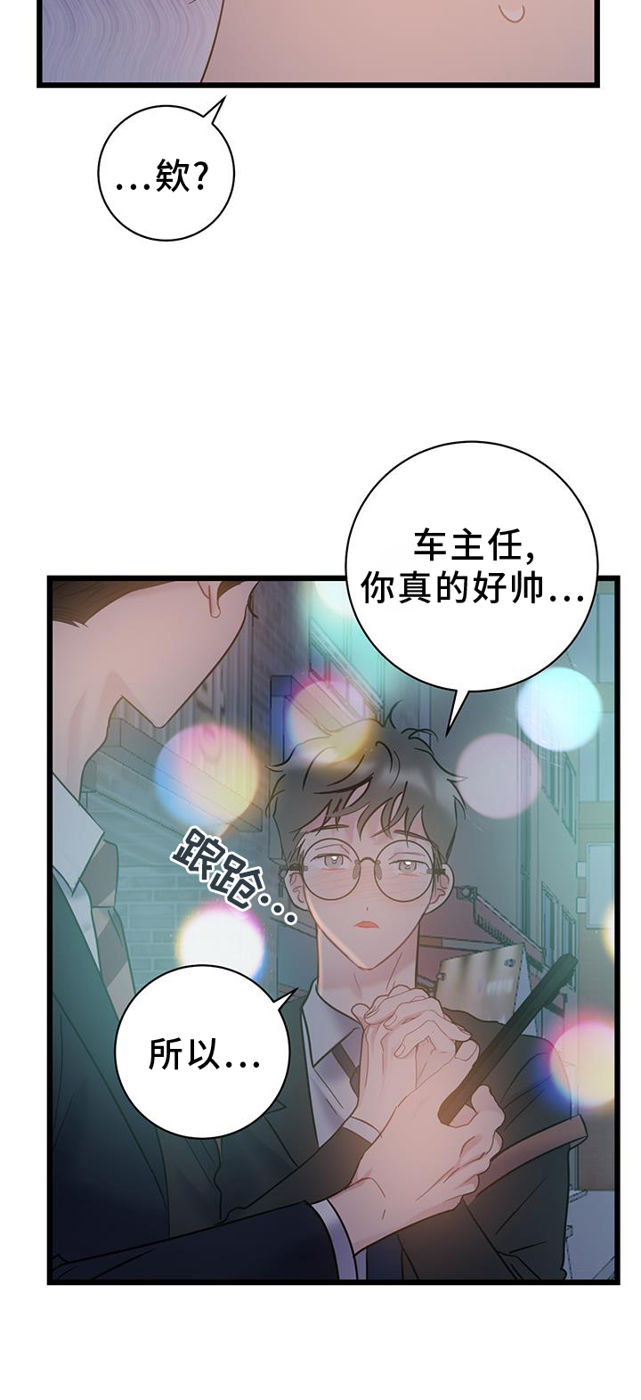 第82章：【第二季】地址6
