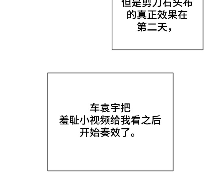 第38章：划拳18