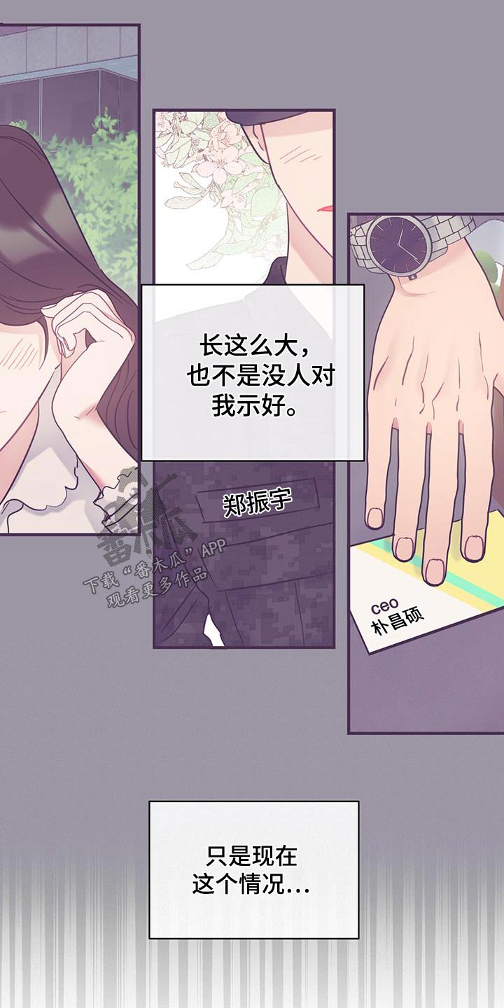 第60章：善良22