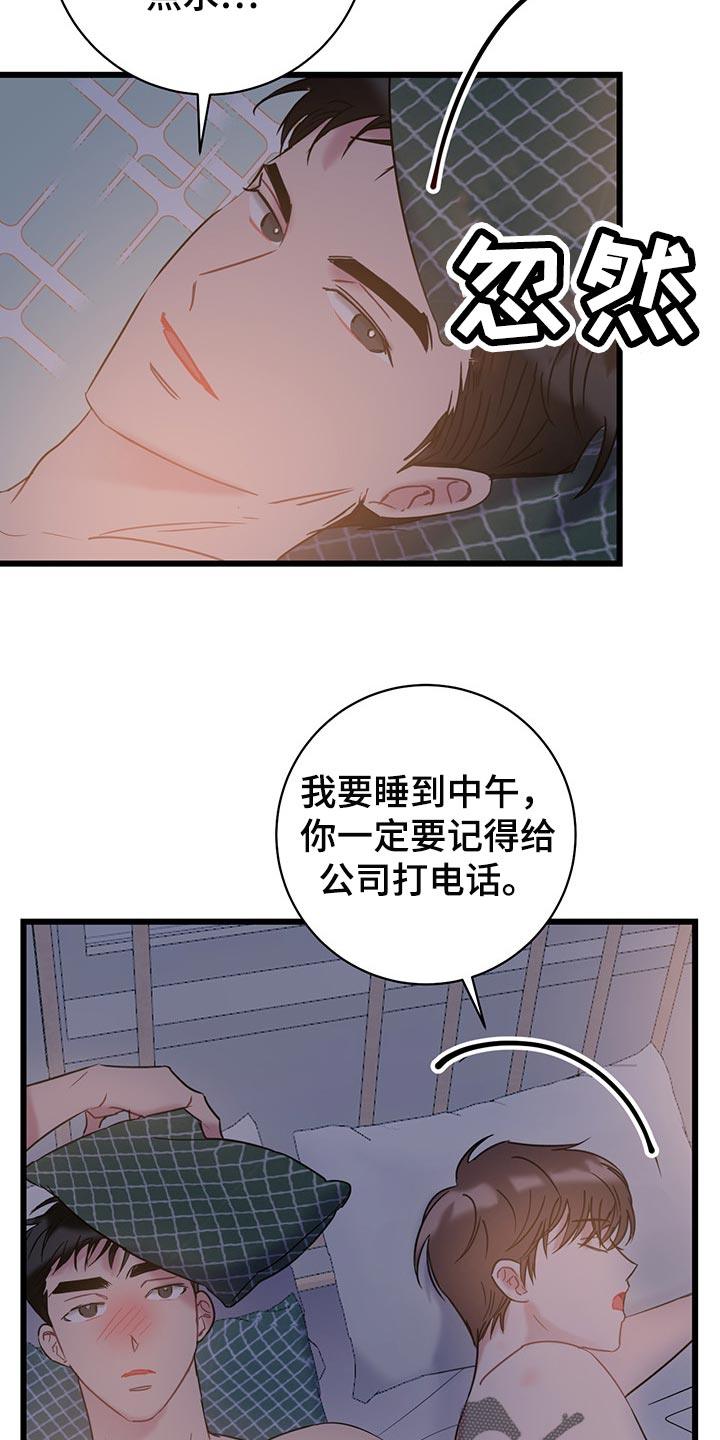 第28章：迷茫的时期12