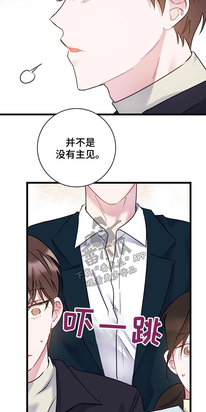 第57章：介绍14