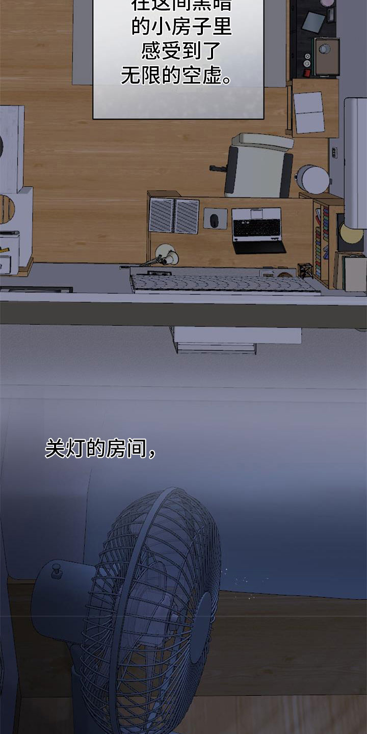 第8章：焦躁不安15