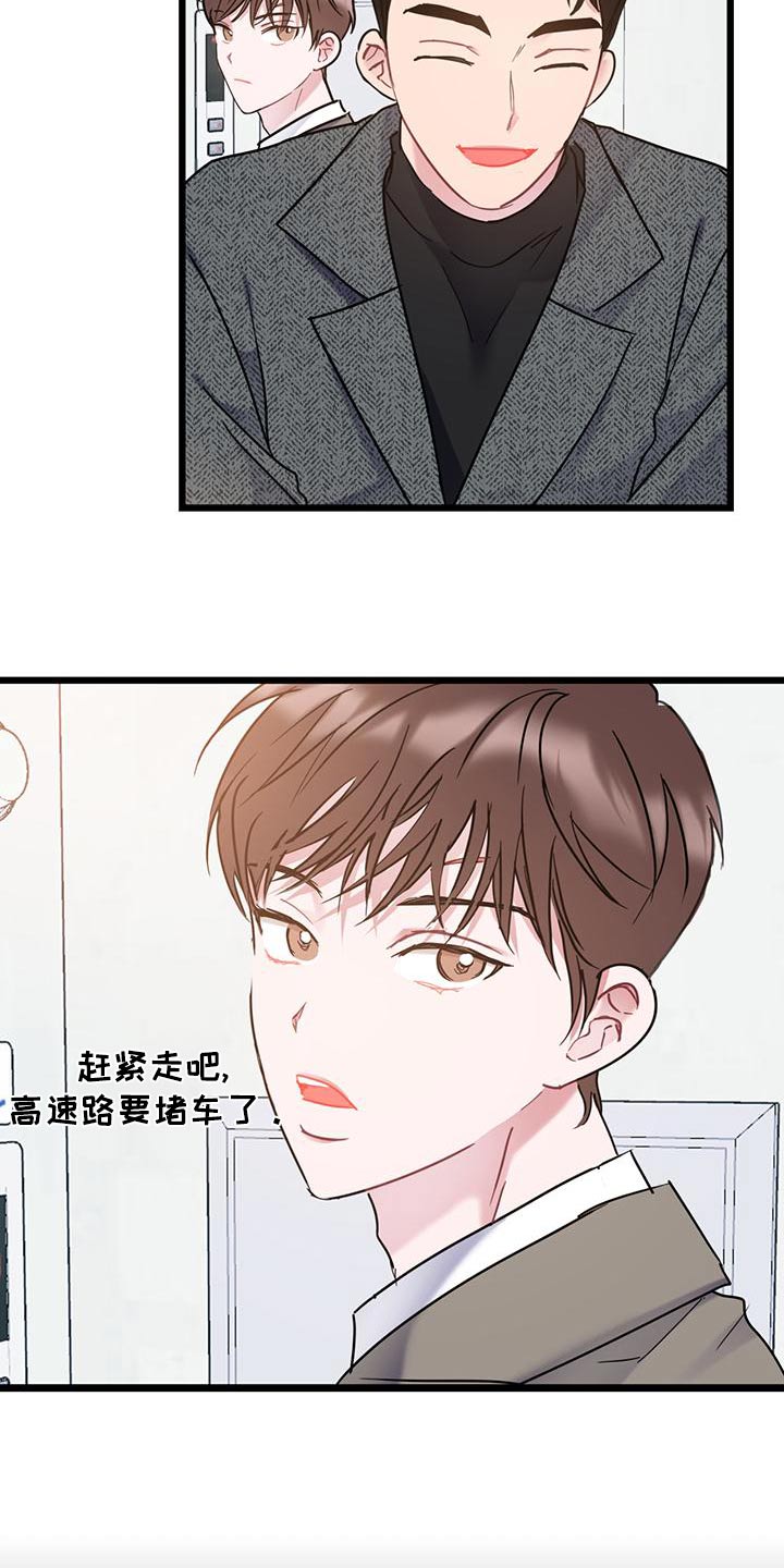 第48章：一开始1