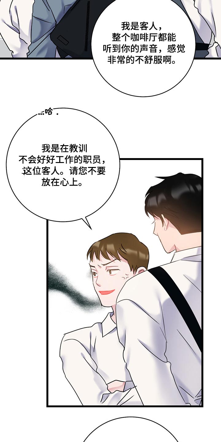第40章：是你这小子17