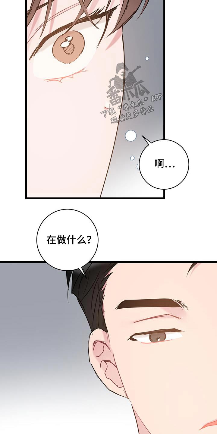 第61章：【第一季完结】缘分18