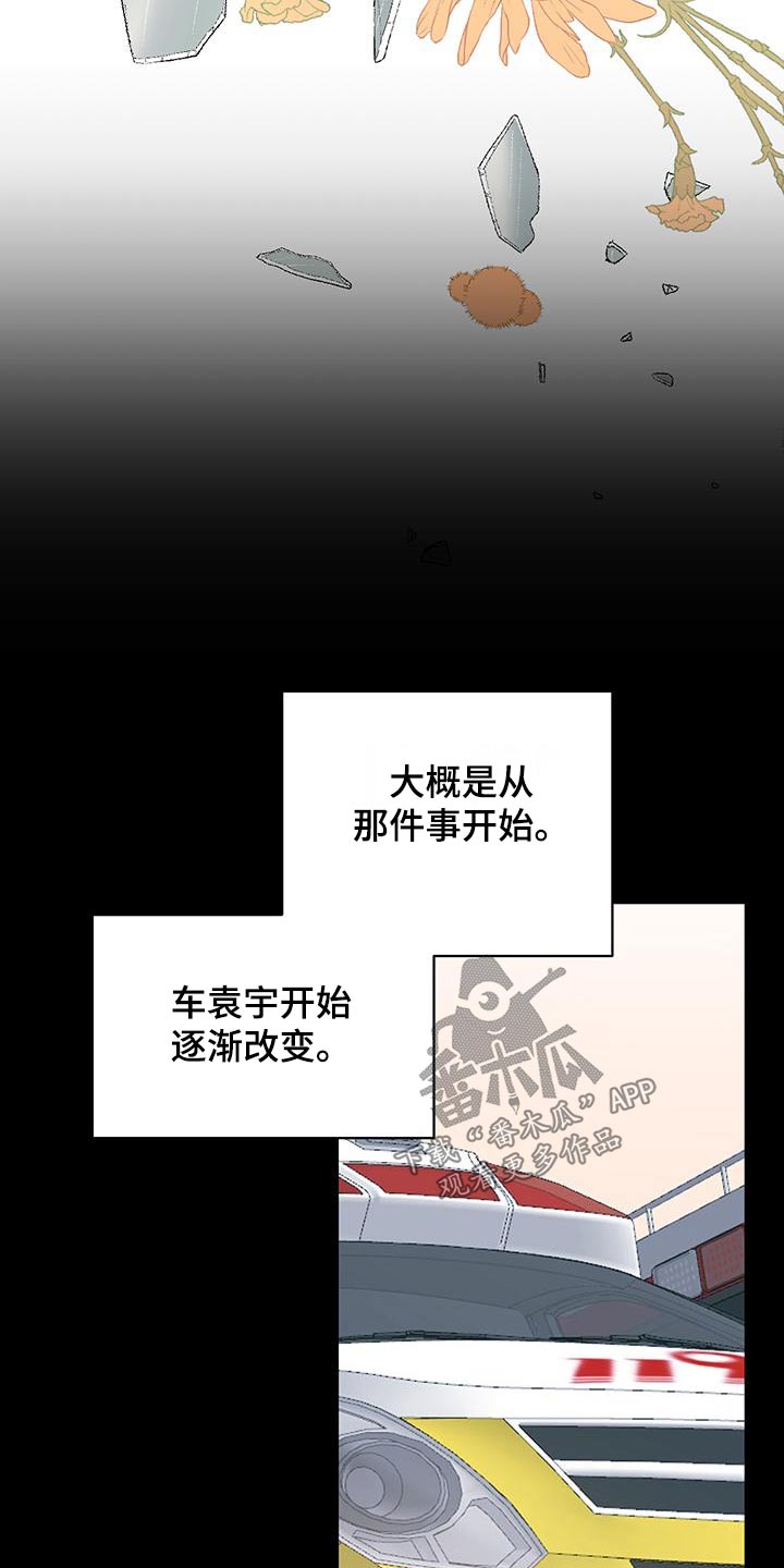 第48章：一开始10