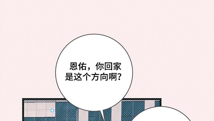 第62章：【第二季】你在哪8