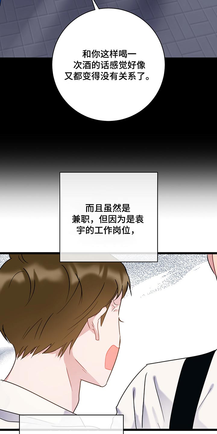 第40章：是你这小子12