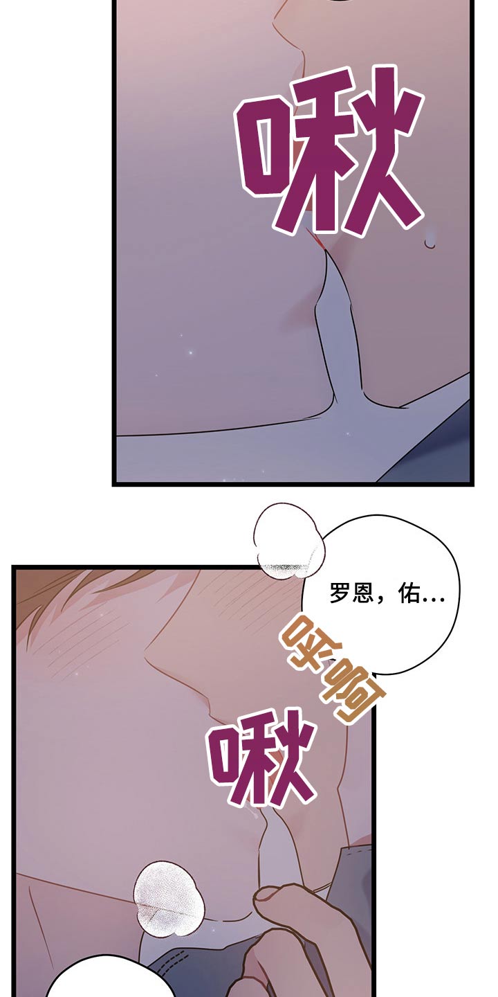 第42章：好不容易17