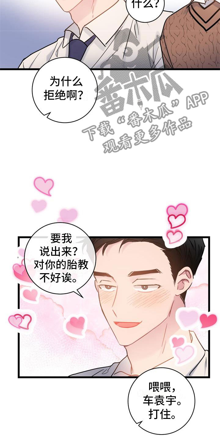 第17章：喝酒13