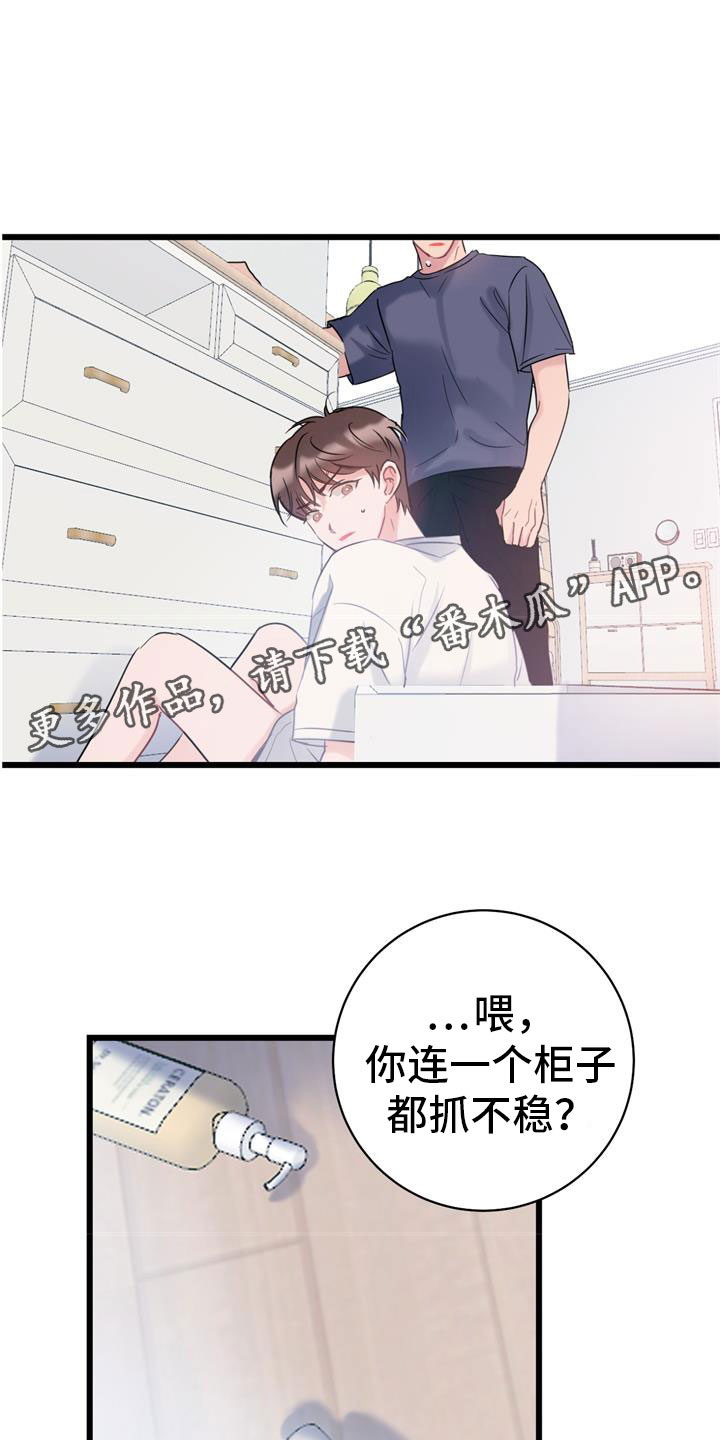 第6章：家人0