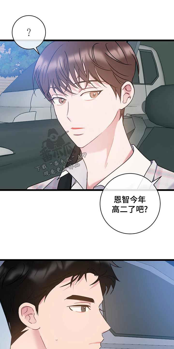 第46章：这样的9