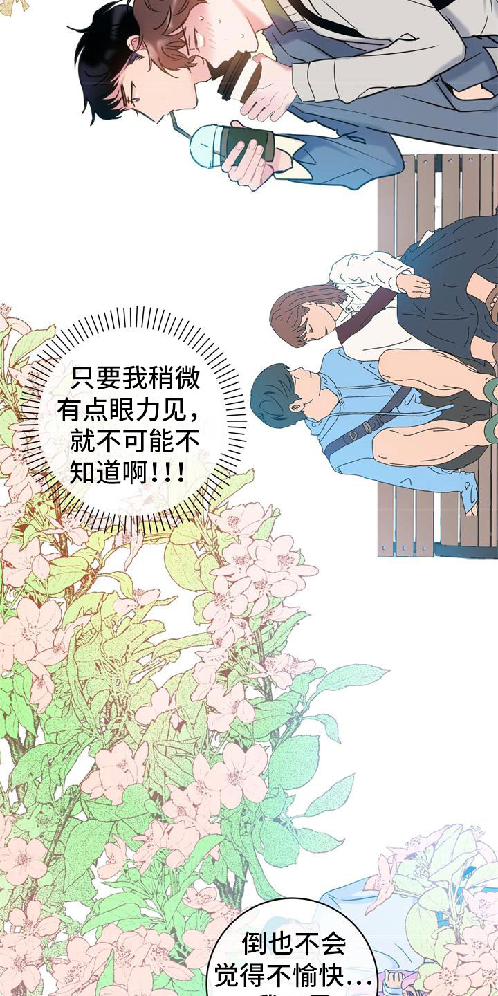 第11章：以后再说9