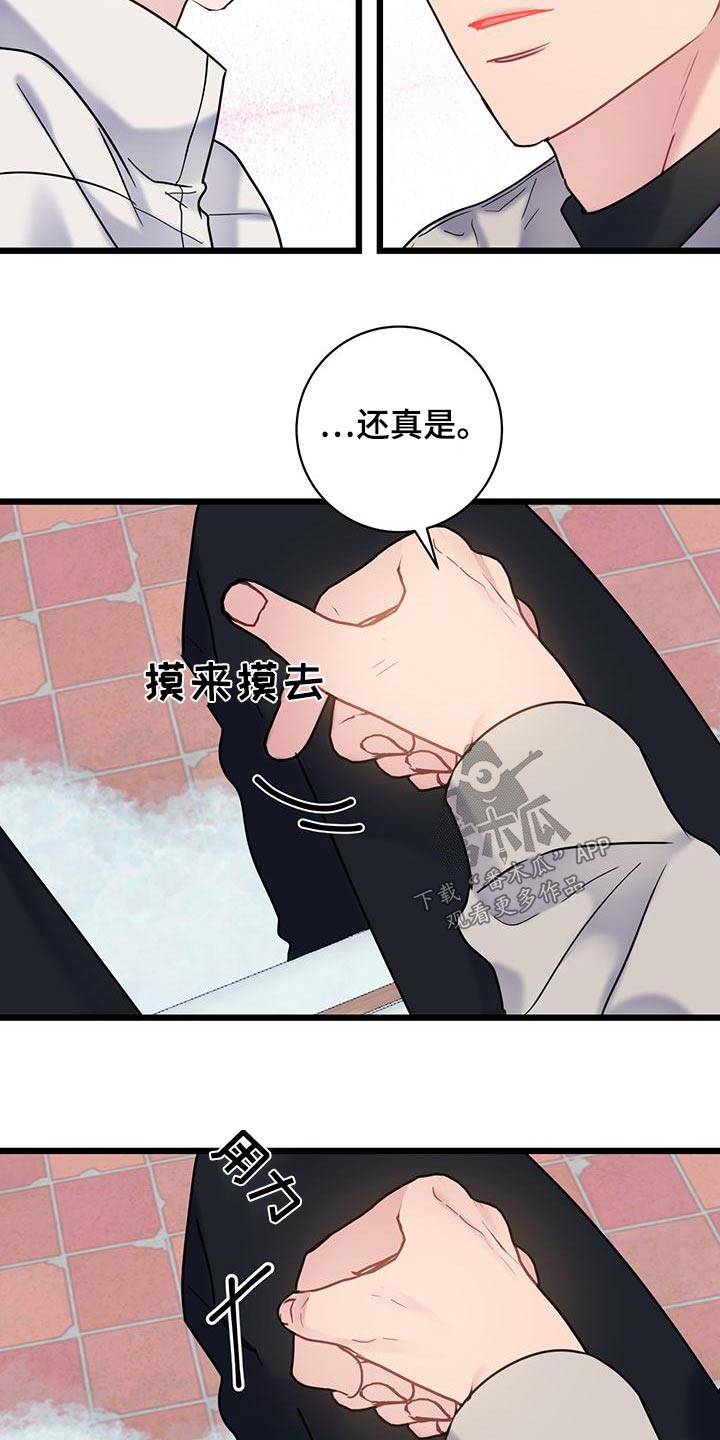 第51章：突然8