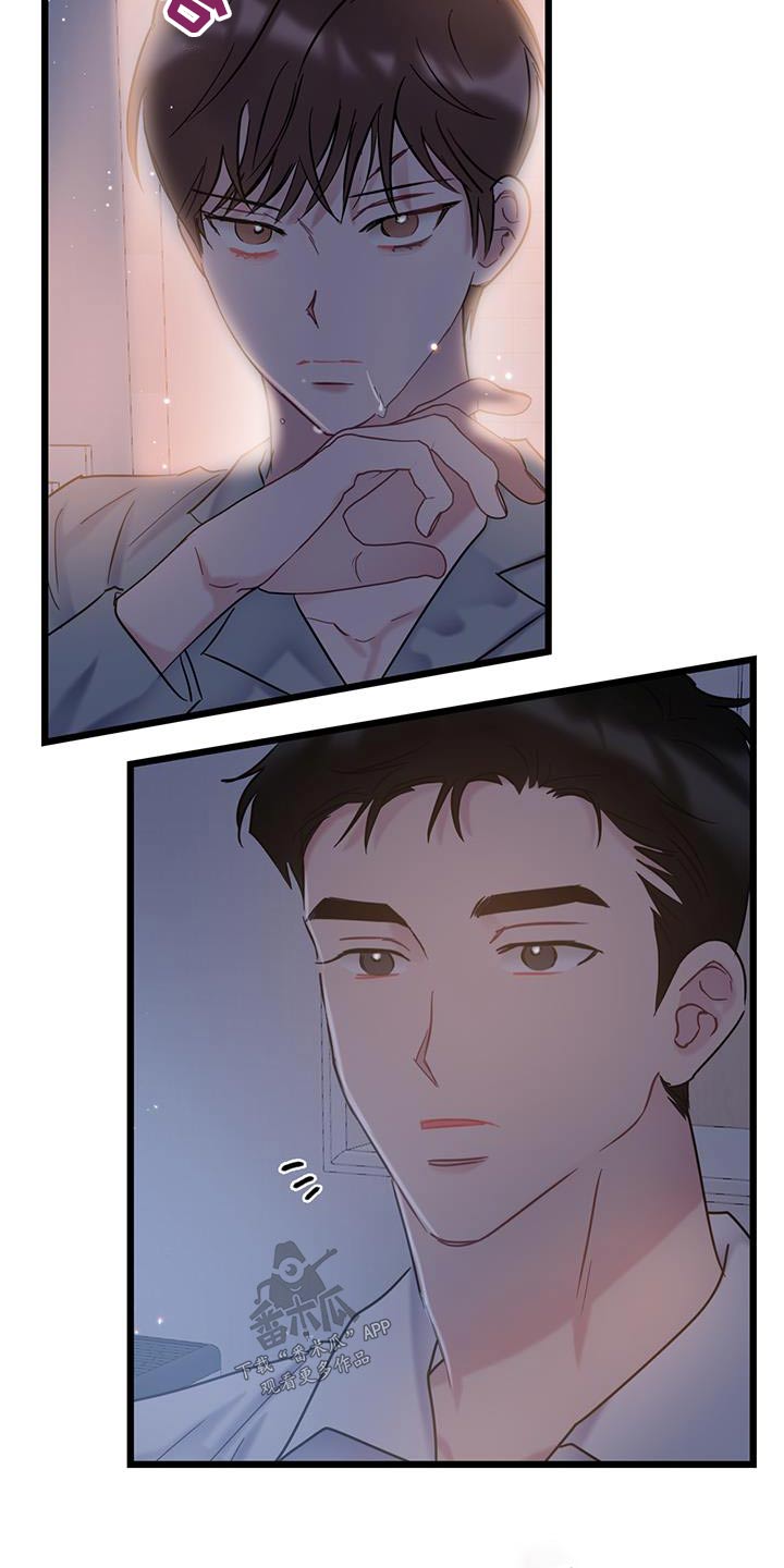 第71章：【第二季】一言不发23