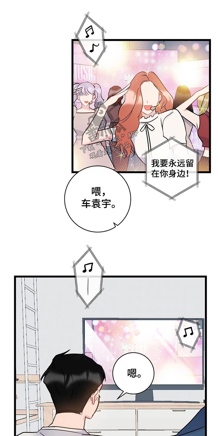 第58章：咖啡19