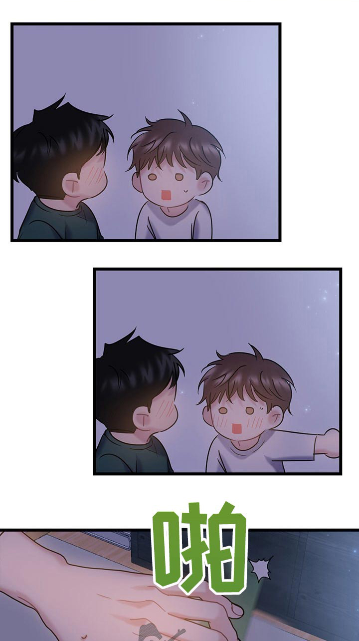 第36章：主动0