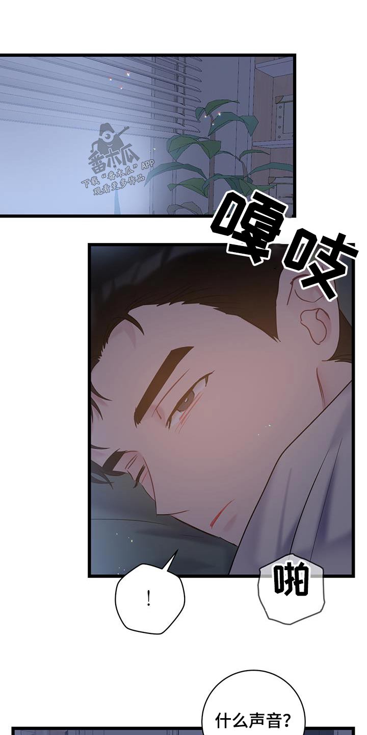 第71章：【第二季】一言不发20