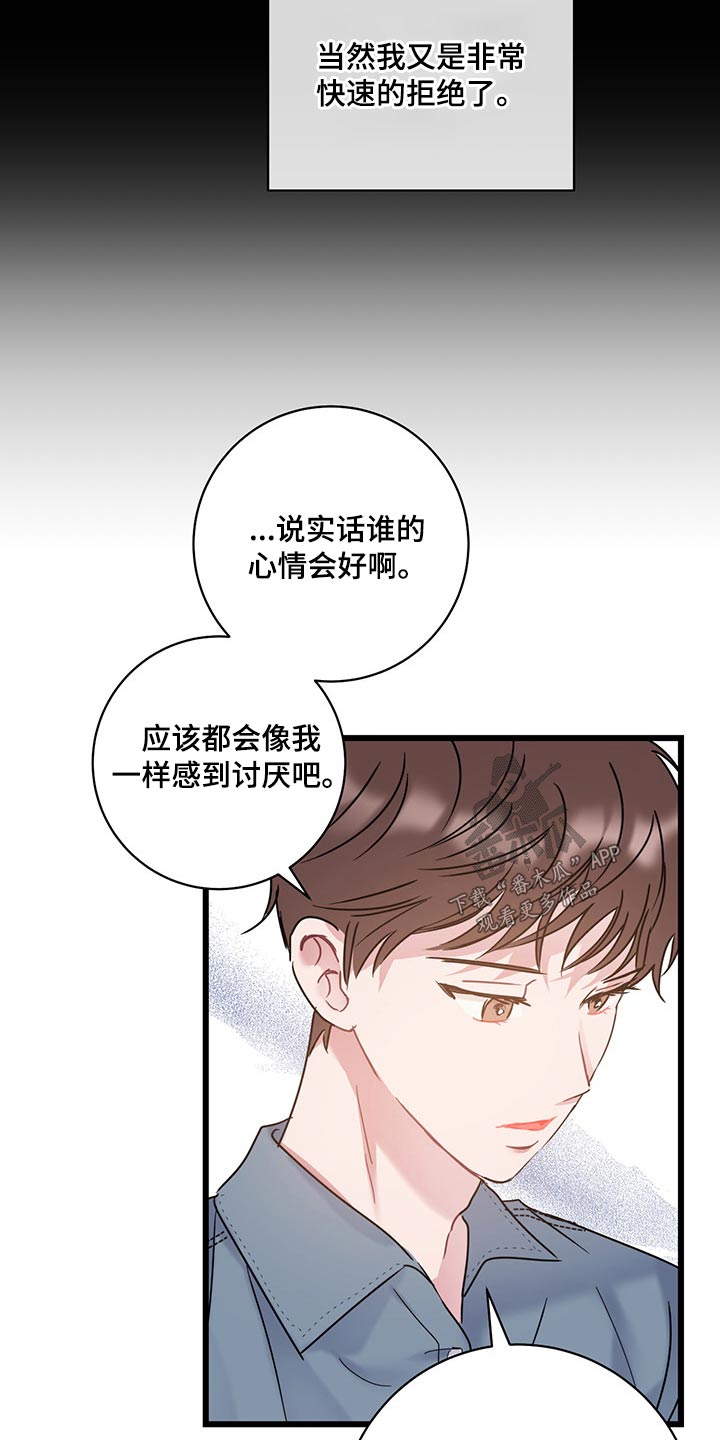 第39章：气氛17