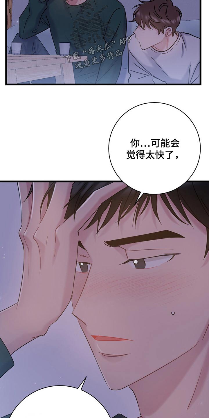 第36章：主动5