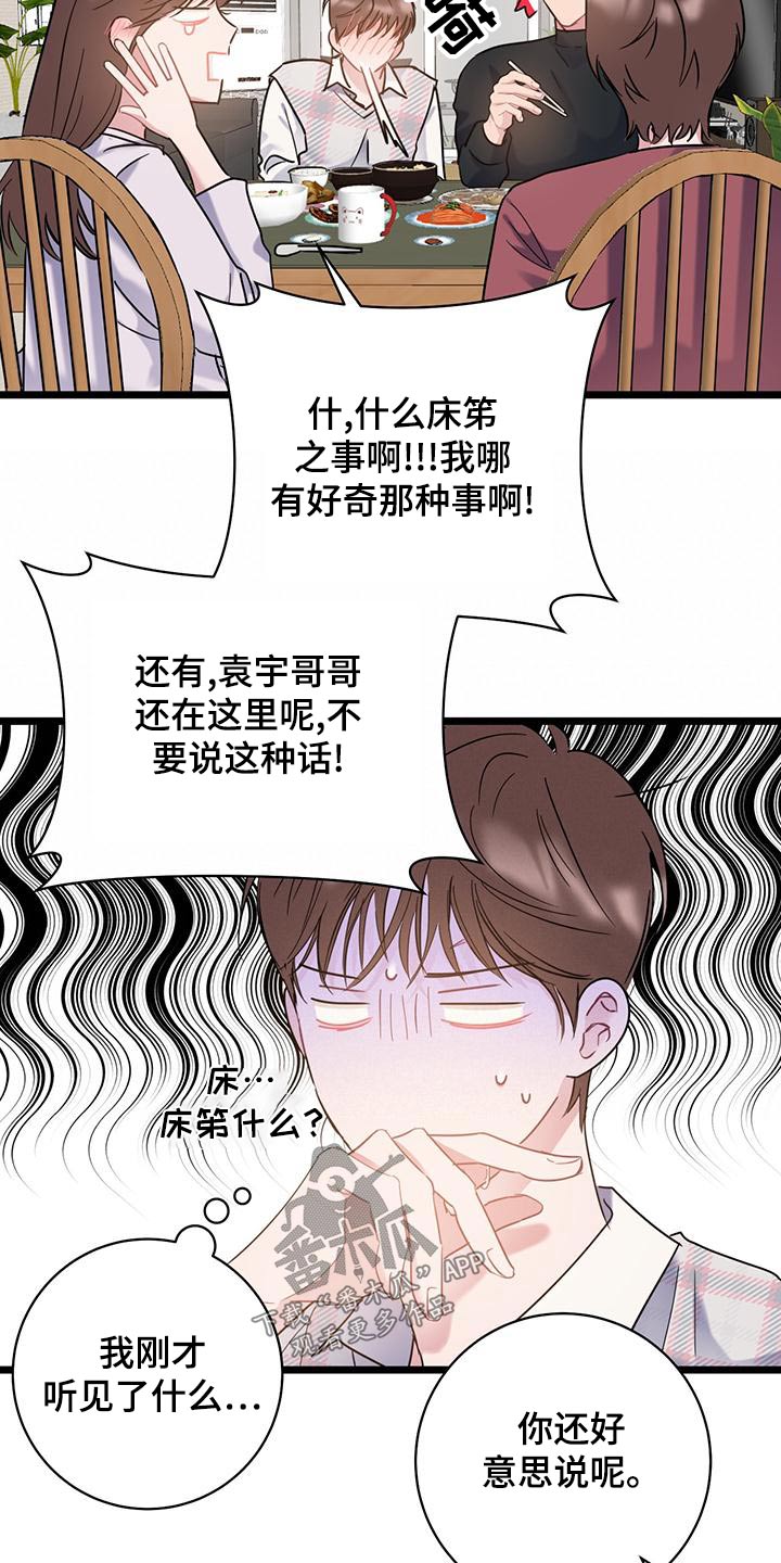 第46章：这样的20