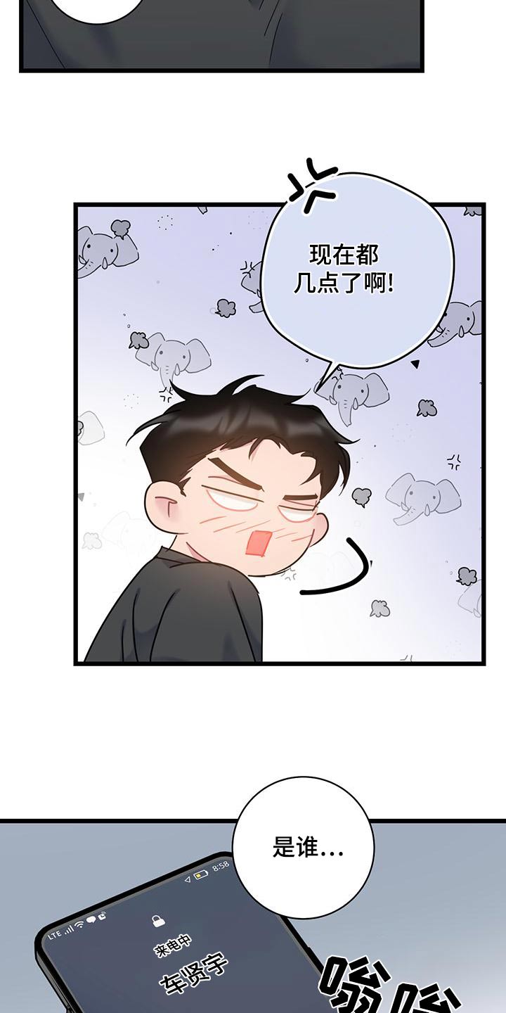 第51章：突然22