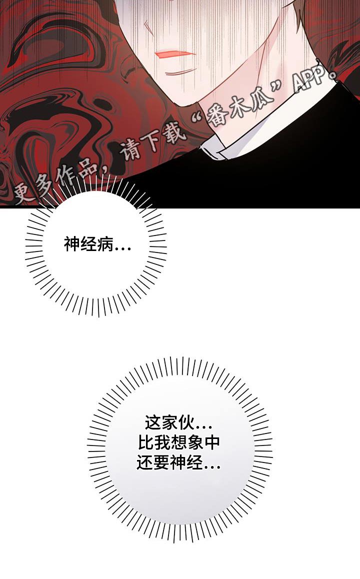 第59章：道歉23