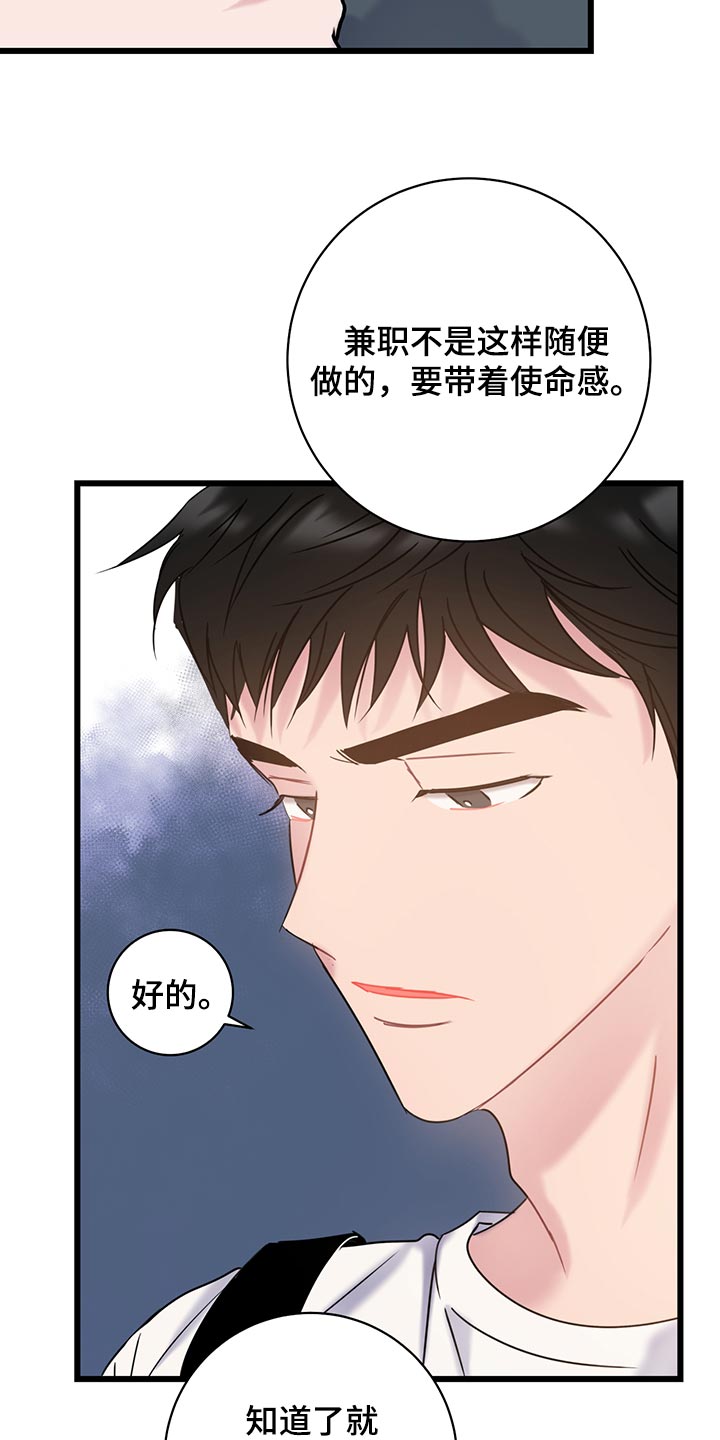 第32章：严肃2