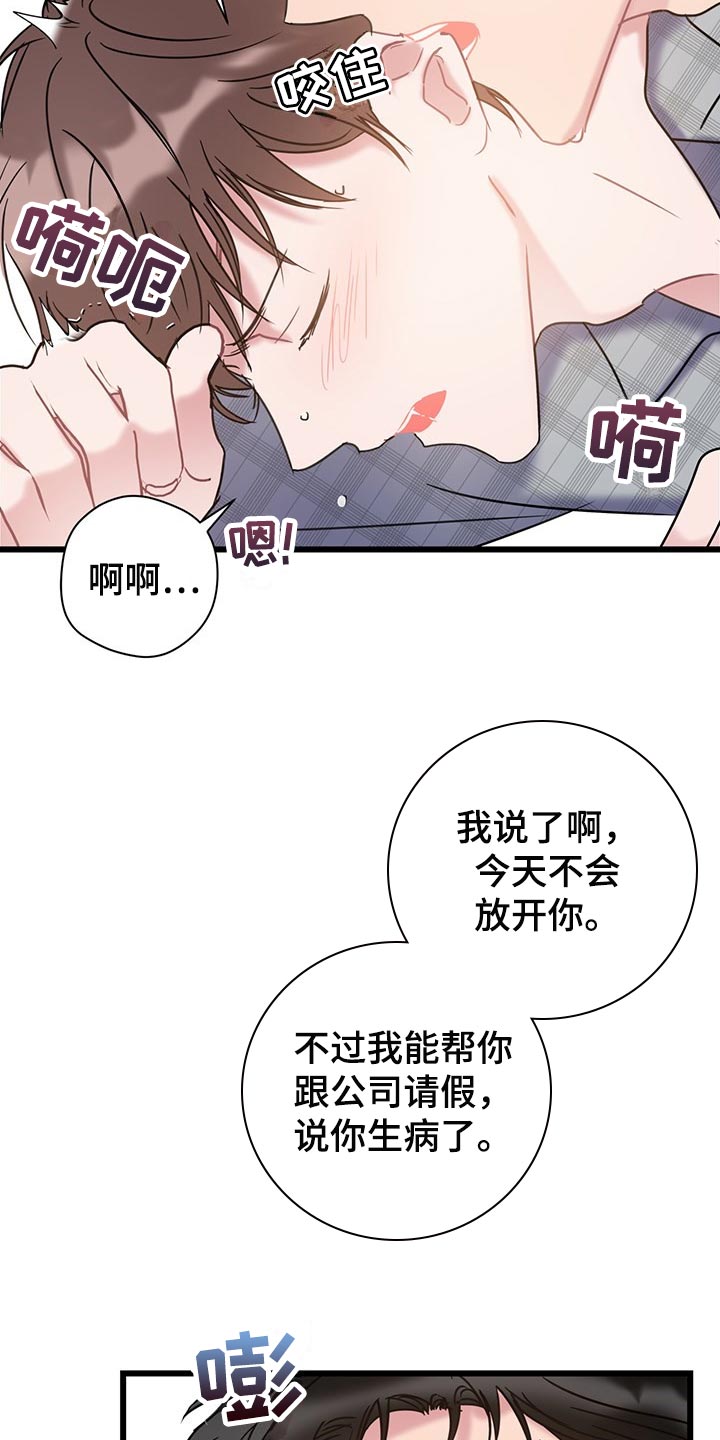 第28章：迷茫的时期6